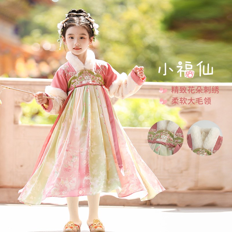 汉服女童冬款2024新款儿童古风超仙加绒公主连衣裙小女孩国风襦裙
