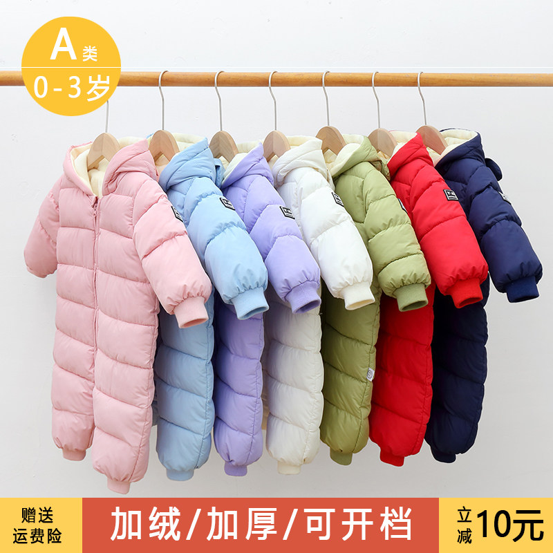 新生儿连体衣婴儿衣服冬季外出抱衣套装宝宝加厚羽绒棉衣保暖爬服
