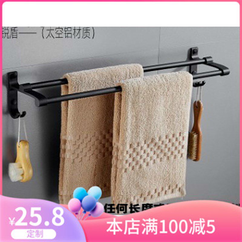 黑色毛巾架长35cm45cm55cm免打孔特制1米80cm卫生间太空铝毛巾杆