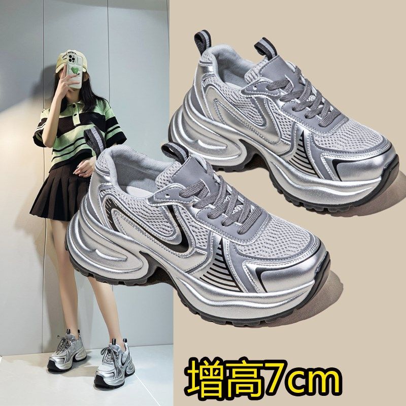 内增高运动鞋2025新款银色老爹鞋小个子34小码女鞋32码休闲厚底33