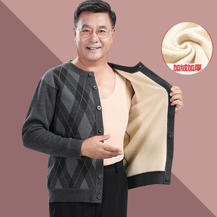 春秋新款中老年人毛衣开衫爸爸装冬季针织衫保暖加厚外套爷爷男装