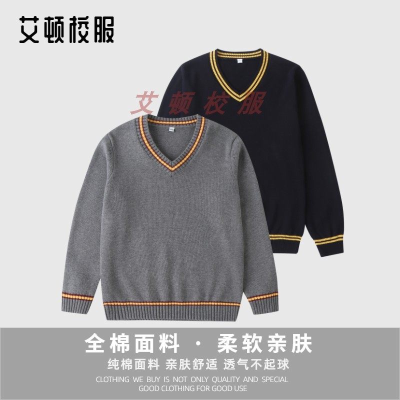 英伦风学生春秋V领套头针织毛衣校服  学院风男女童灰色针织衫