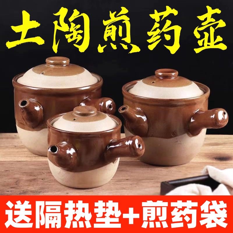 传统老式熬药壶 耐高温燃气明火土陶养生煲中药罐熬药煎药土砂锅