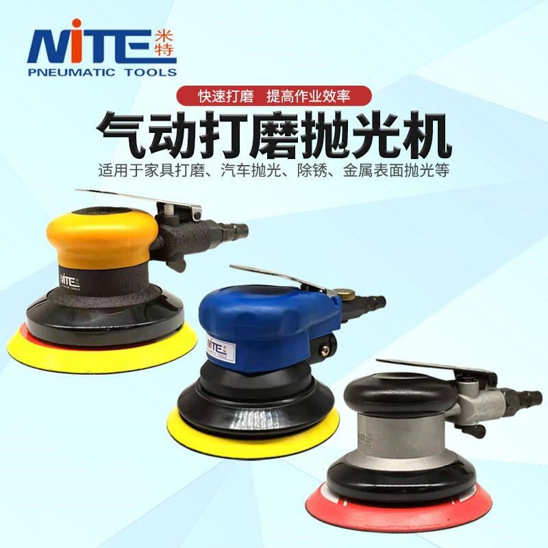 NT-7100/7200/7568气动研磨机打磨机汽车打蜡抛Y光气动干磨机
