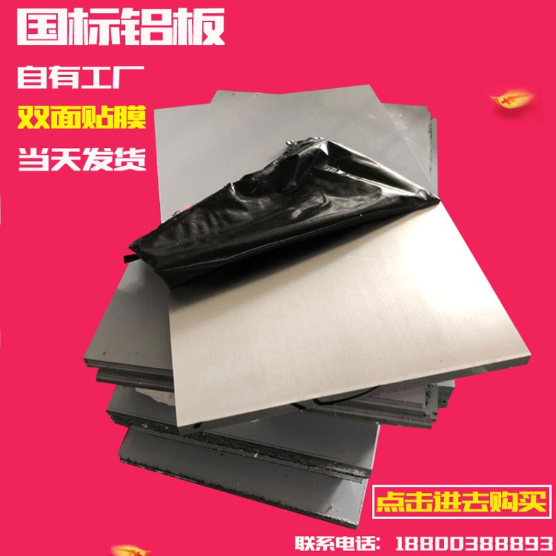 2A12铝板7075 6063 6061t6铝棒型材5A06铝合金 8N 10 12 15 20mm