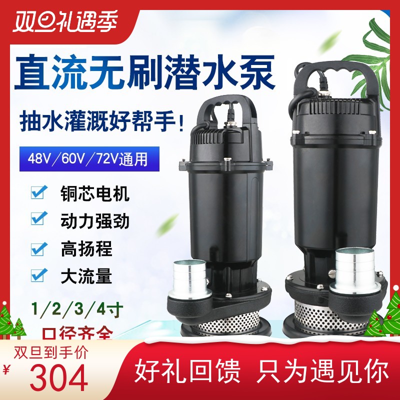 华朗铸铝新款浙江省电瓶车泵1-4寸E农田灌溉园林养殖浇菜浇花抽水