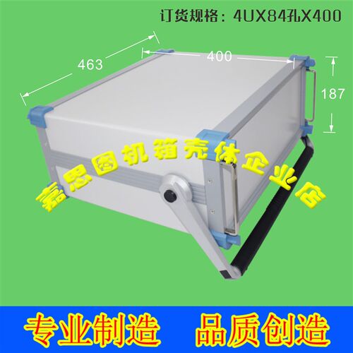 4U便携式设备外箱集成式仪器机箱铝型材机箱个性化定制仪表机箱