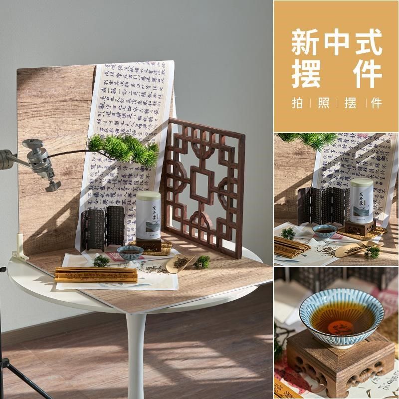 新中式拍照道具摆件 茶叶白酒古风首饰品美食静物摄影拍摄背景板,3C数码配件,背景布类,淘宝优惠券,粉丝福利购,淘宝优惠卷