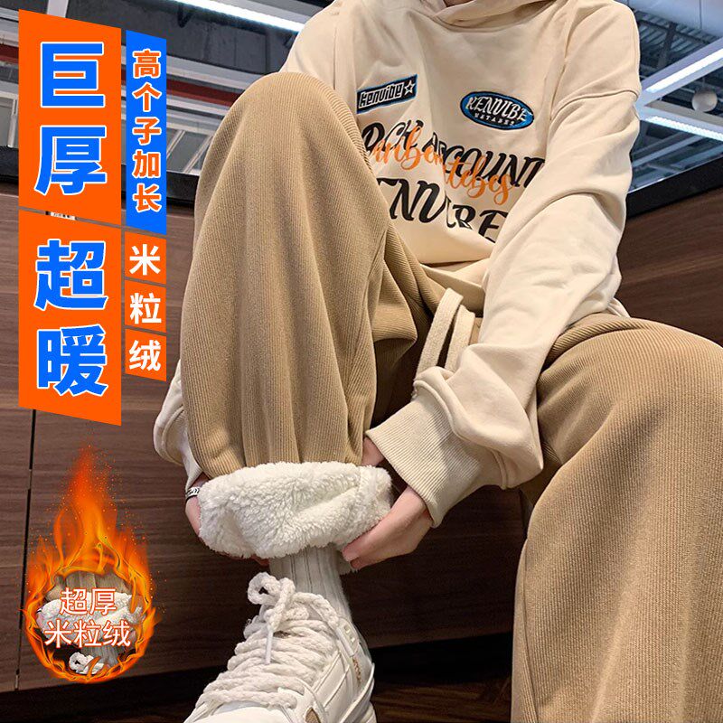 190cm高个子瘦加长版男裤子超厚绒宽松束脚青少年休闲裤冬季115潮