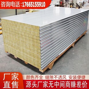保温泡沫夹芯板防火耐高温净化板夹心板J外墙隔音平板岩棉板彩钢