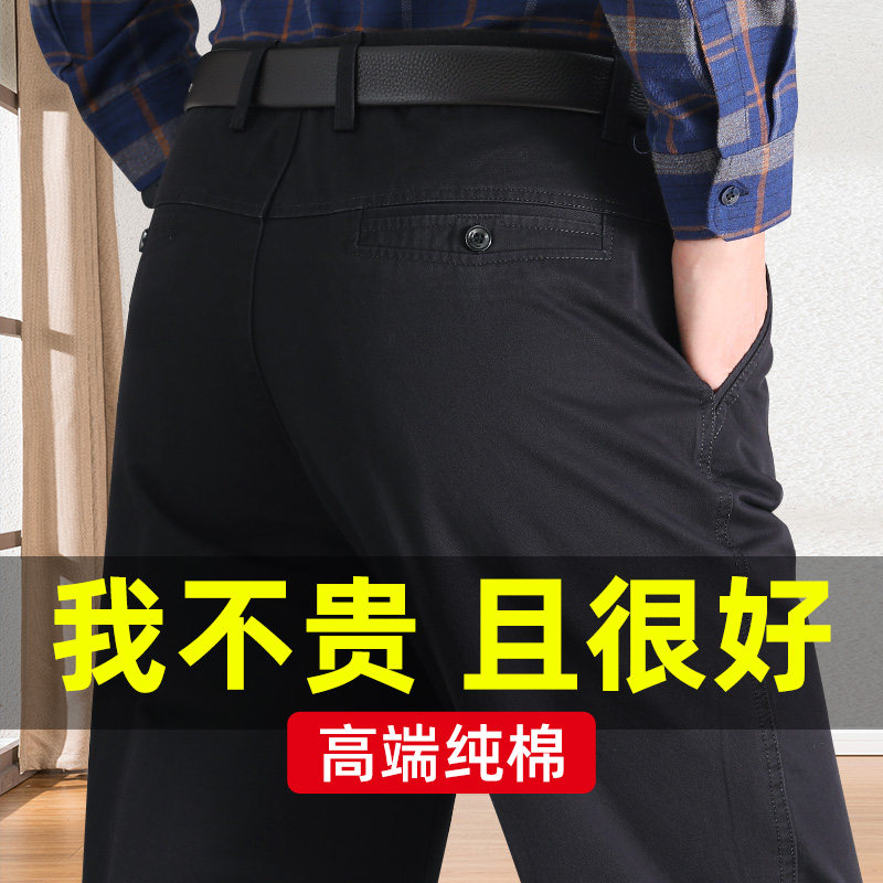 中老年男士裤子春秋款纯棉宽松大码爸爸休闲长裤中年人男裤秋冬款