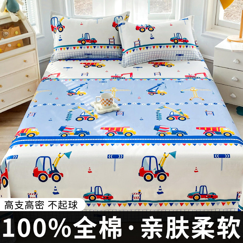 儿童卡通汽车纯棉牀单单件全棉100被单枕套两件套1.2单人牀1.5m米