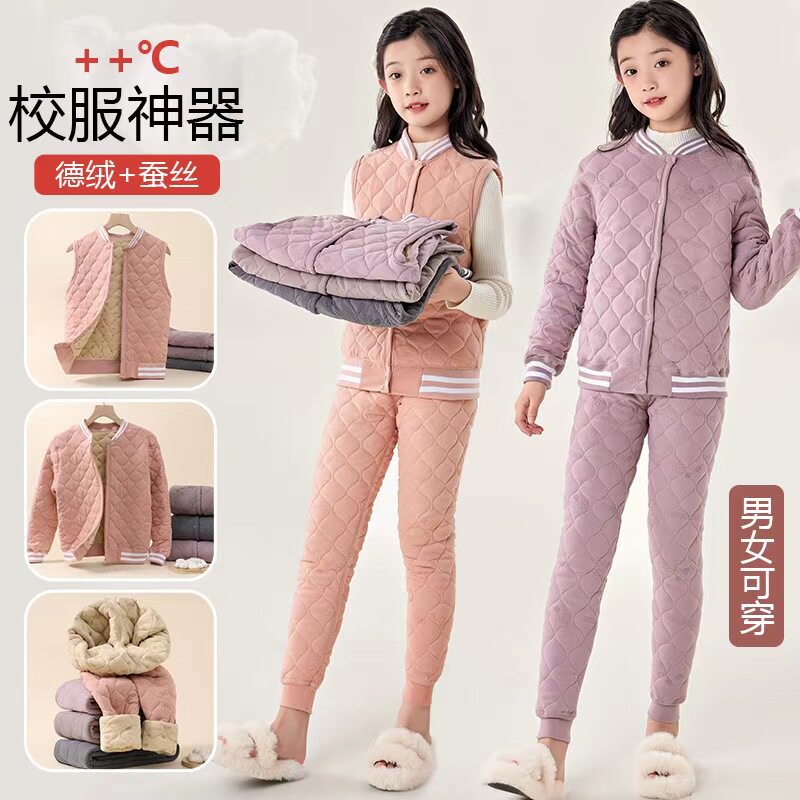 女童保暖内衣套装内胆棉服男大童校服神器秋冬季马甲加厚儿童冬装