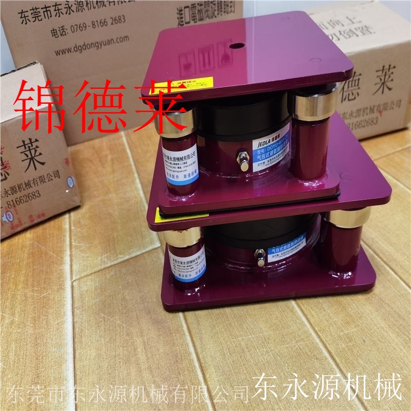 绕线机用气垫式减震器避震脚绗缝设备锦德莱水泵U风机针刺机减震