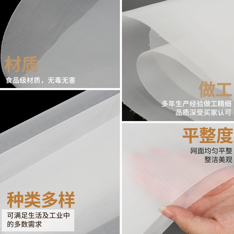 尼龙网纱2000目3000目油漆过滤网超细滤M布纳米级网布锦纶网1米