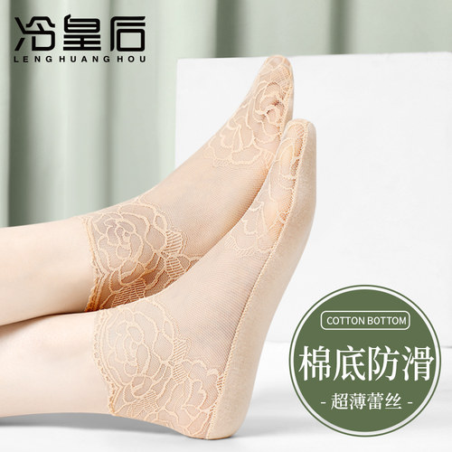 女士纯棉底丝袜女袜夏季薄款w防滑网纱短筒夏天透气蕾丝袜子女短