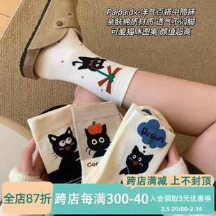 【7A抗菌】小猫袜子女款秋冬季纯棉中筒袜2024新T款爆款女士长袜