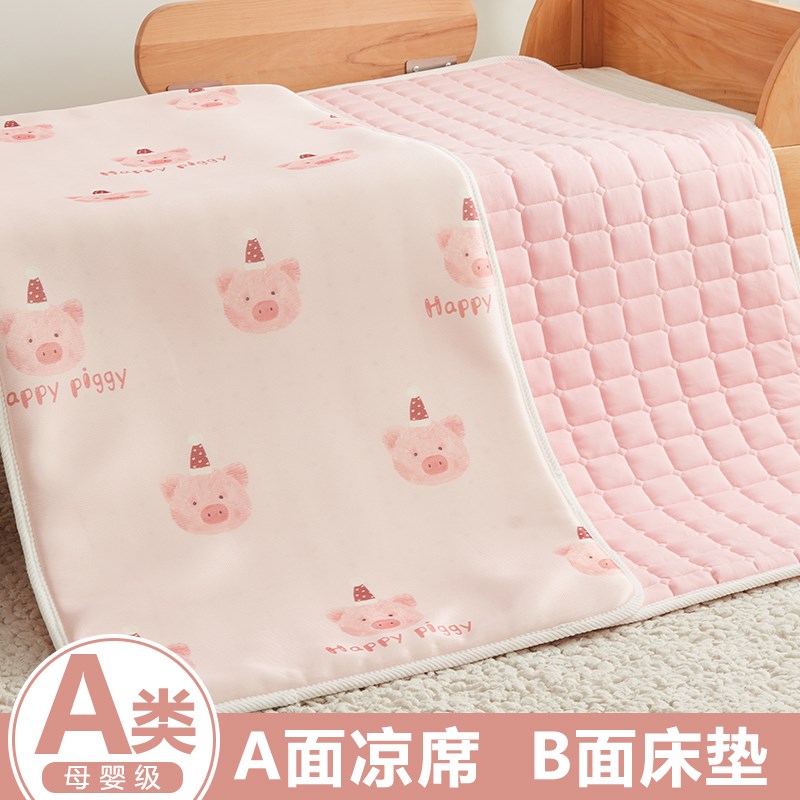 夏季婴儿冰丝床垫儿童凉感睡垫夏天幼儿园宝宝小床拼接床软垫褥子