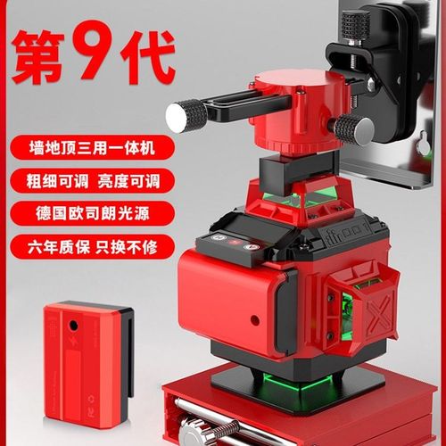 2023升级款12线绿光高精度红外线水平仪室外强光16线蓝光自动打线