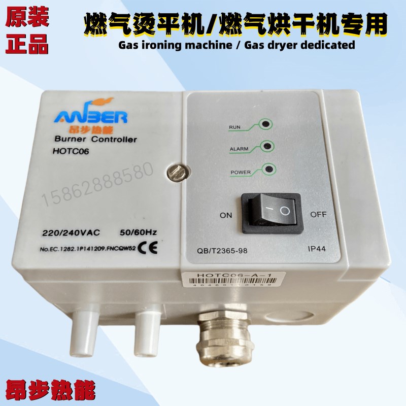 上海昂步热能液化l天燃气烘干机电子点打火器烫平机点火针棒引火
