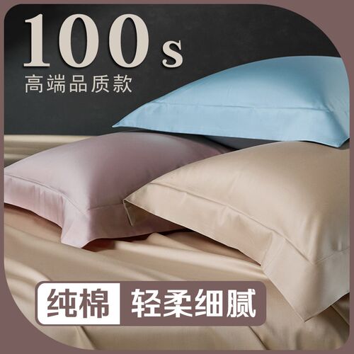 纯棉枕头套大号50x80单个枕套大w尺寸55x80一对42x70加大定制48x7
