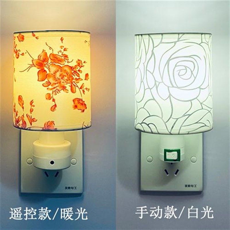 小夜灯带开关插电插座leud超亮球泡喂奶灯床头灯夜间起夜节能灯
