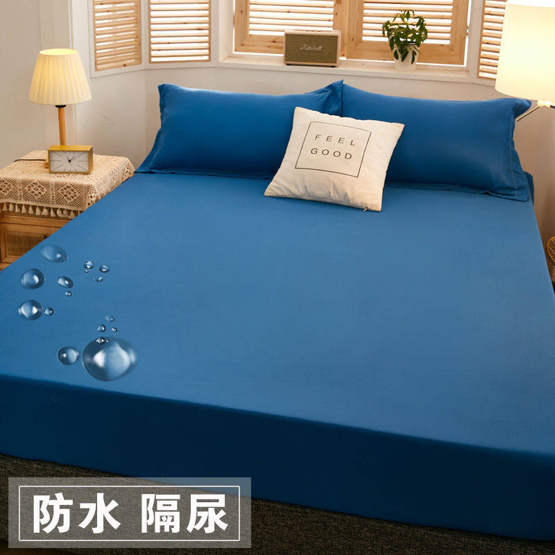 粉色防水床笠单件全棉纯棉隔尿棕垫床罩三件套绿色床单全包防尘罩