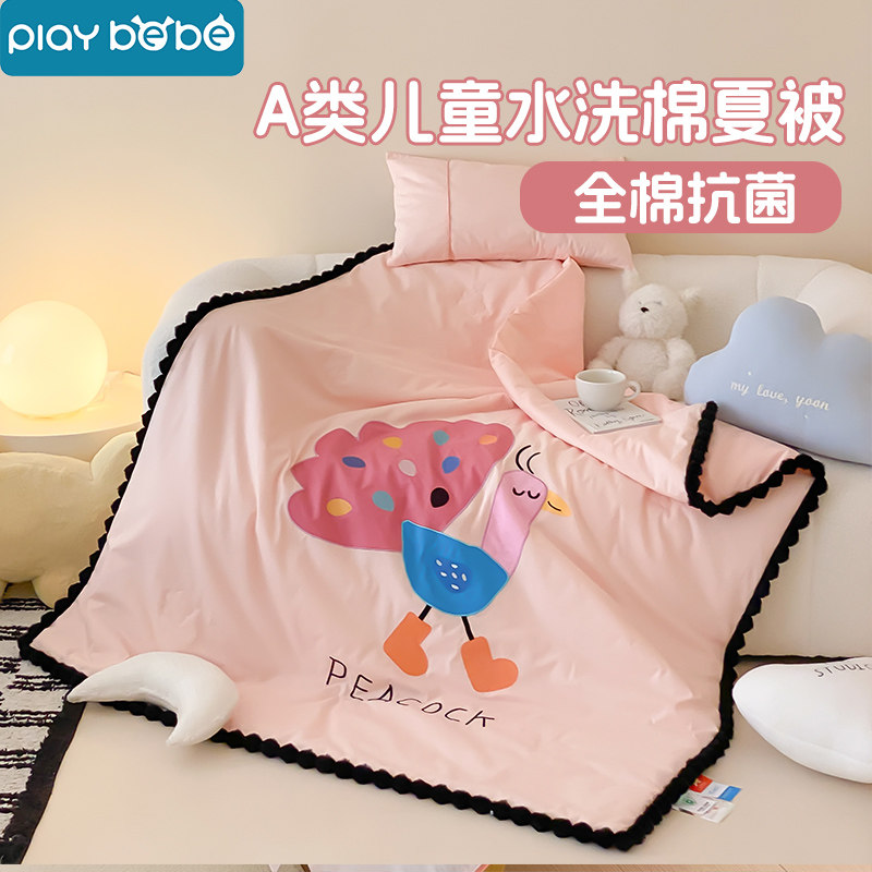 儿童夏凉被纯棉空调被幼儿园午睡全棉G小被子可水洗婴儿夏天薄被