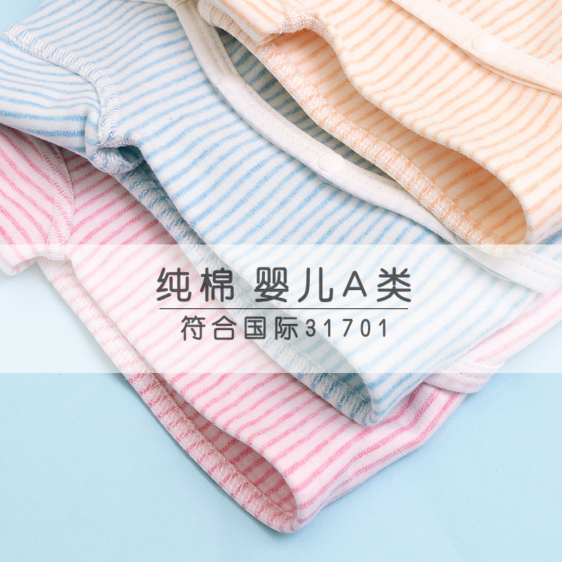 早产儿婴儿衣服超小码春秋纯棉爬服哈衣连体衣双胞胎低体重4-5斤