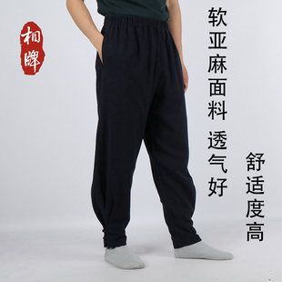 僧裤 相牌居士裤 中国风盘扣收脚裤 藏蓝色亚麻休闲裤 高档新 棉麻男裤