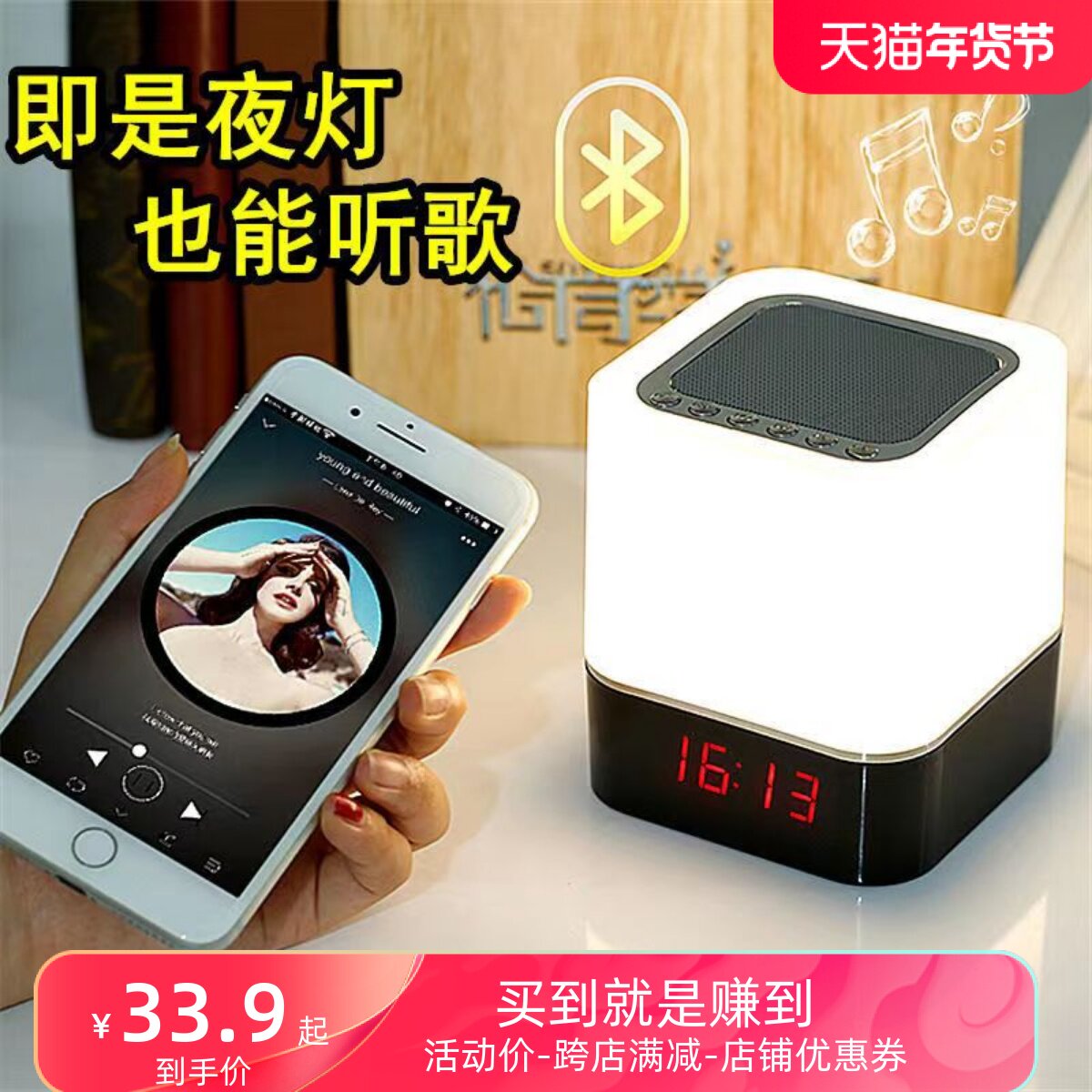 卧室床头小夜灯无线蓝牙音v响充电睡眠台灯音乐闹钟七彩变色氛围