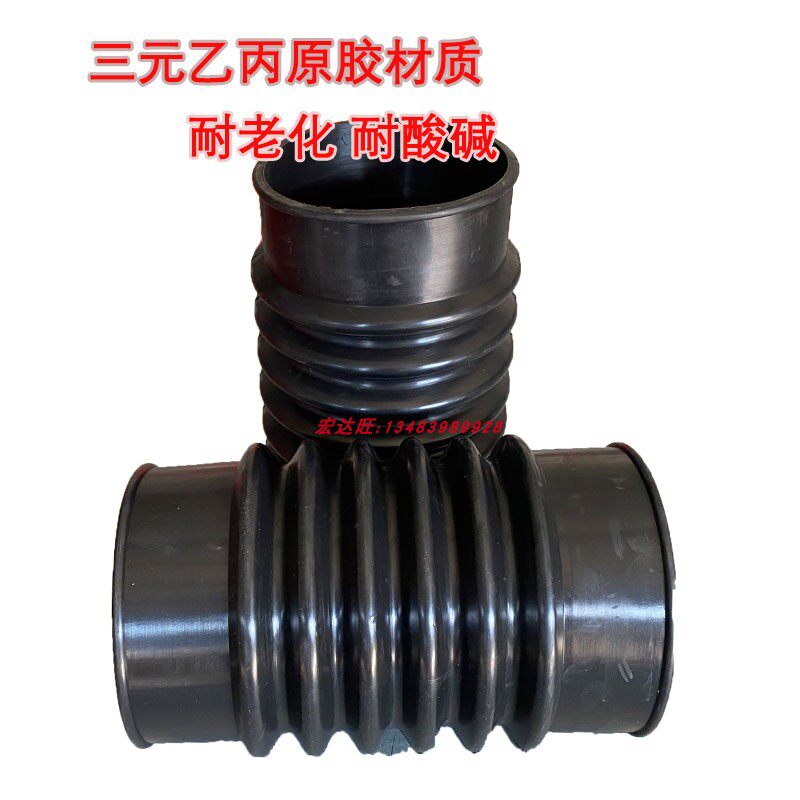 内径110  160 200mm橡胶波纹伸缩软管pvc管道排水软接头耐酸碱