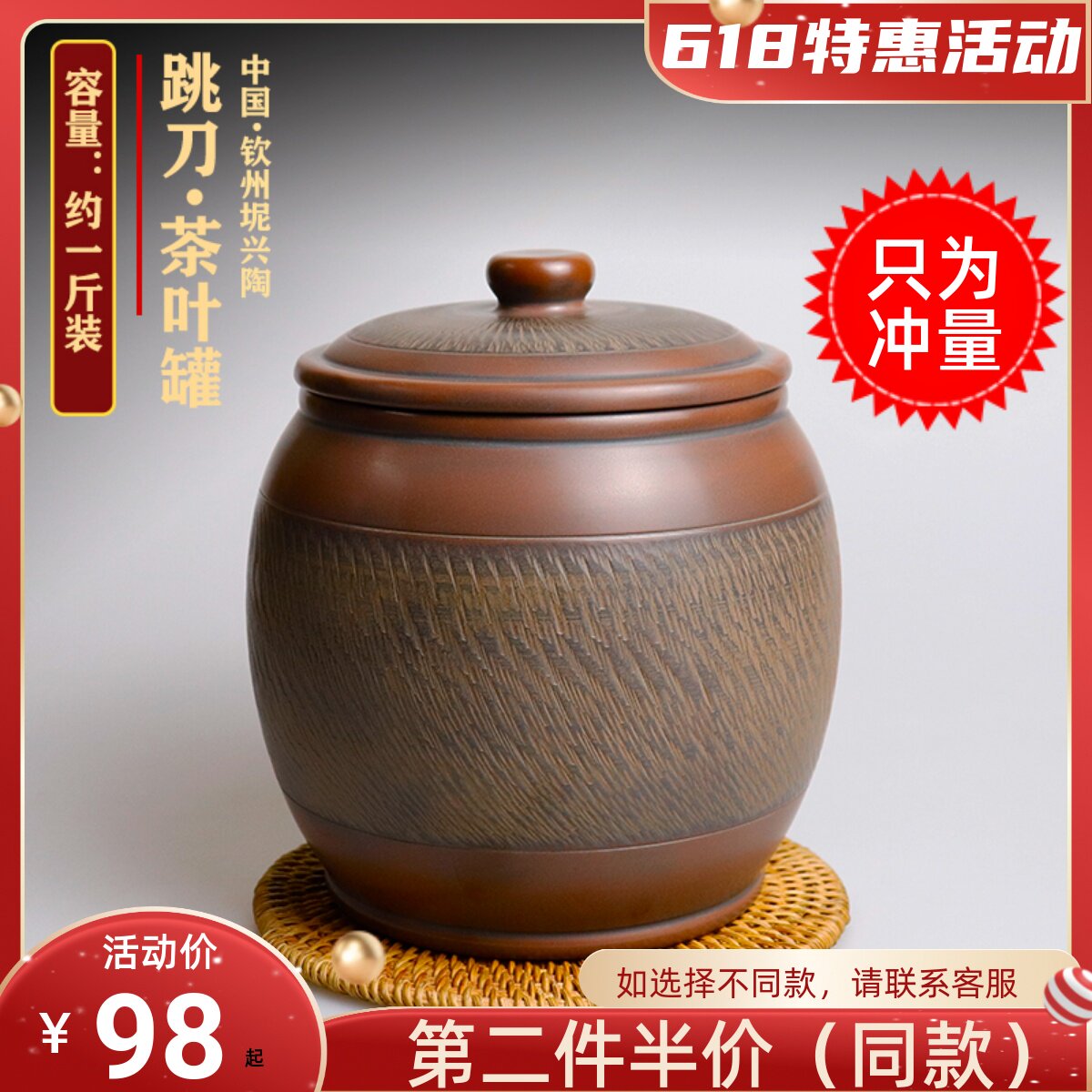 钦州坭兴陶茶叶罐六堡茶醒茶罐普洱储G存罐建水紫陶罐紫砂罐密封