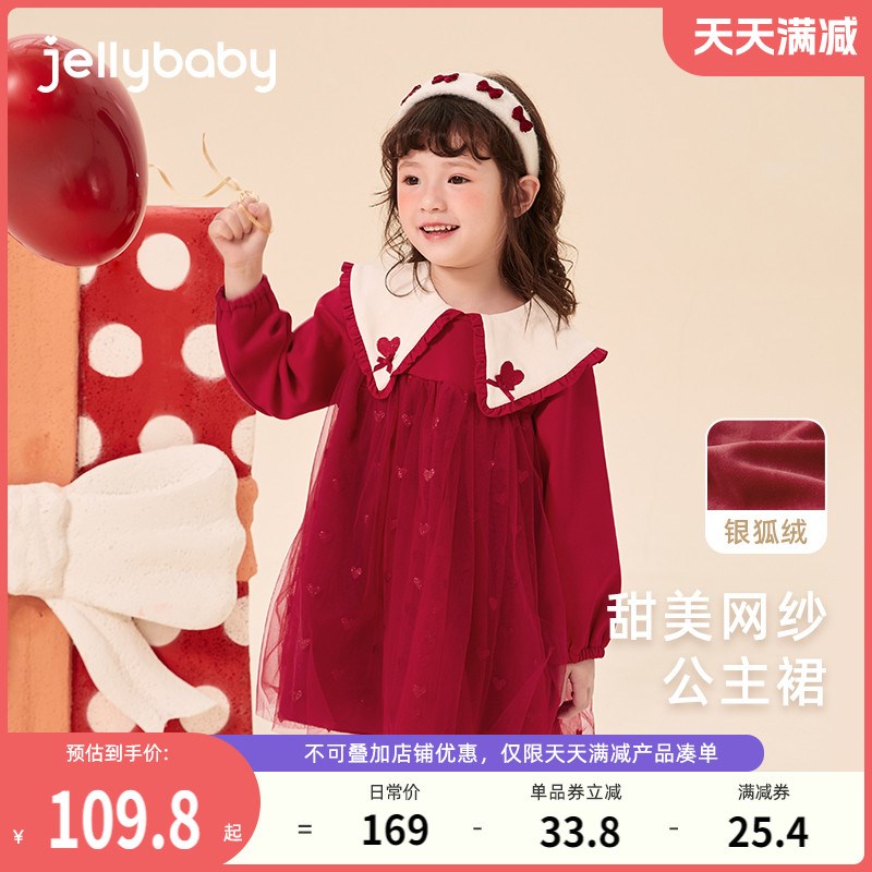 女童连衣裙春秋薄绒新款宝宝加绒公主裙儿童纱裙小童红色裙子春季