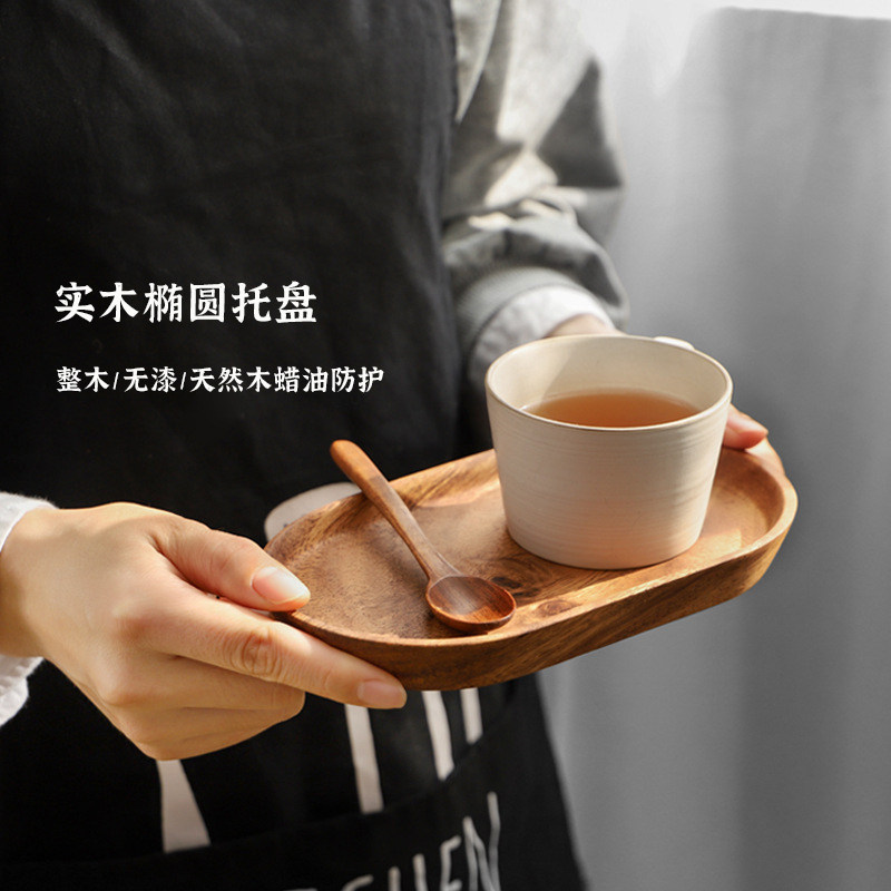 木质椭圆茶盘家用日式木头小托盘实木高级K感咖啡迷你一人用茶托