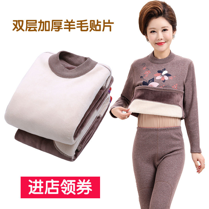 中老年人保暖内衣套装女爸爸妈妈双层护膝加绒加厚秋衣秋裤男高领