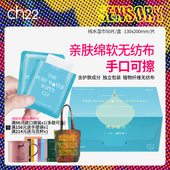 ch22纯水湿巾婴幼儿手口专用迷你单片小包独立包装 EDI水 加大加厚