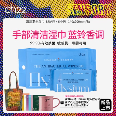 99.9%杀菌率儿童皮肤可用