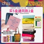 ch22 75%酒精棉片消毒杀菌擦手机皮肤湿厕纸纯水湿巾口袋便携装