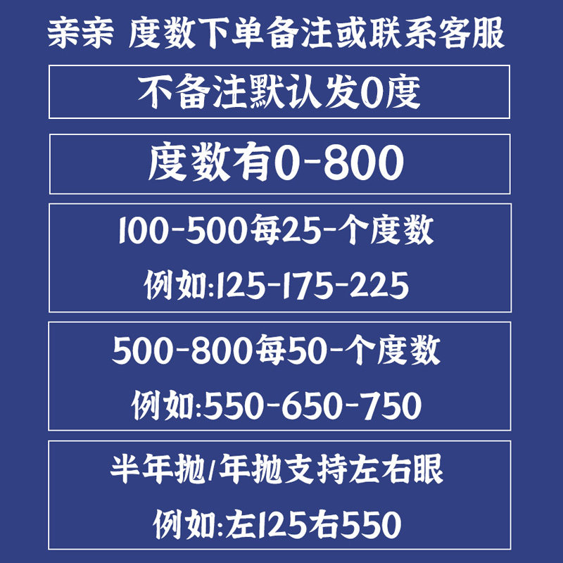 OMG! Furina Cosplay Contacts: Doya Daily Blue Purple Cyan Magic! - Product image 2