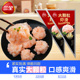 三全大颗粒虾滑速冻半成品火锅食材麻辣烫关东煮肉丸子速食家用装