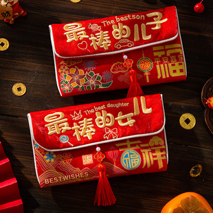新年红包2026新款的儿子女儿马年利是封过年给孩子压岁钱福袋中式