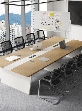 会议桌长桌现代简约会议桌椅组合轻奢高级感办公会议桌会议室桌椅