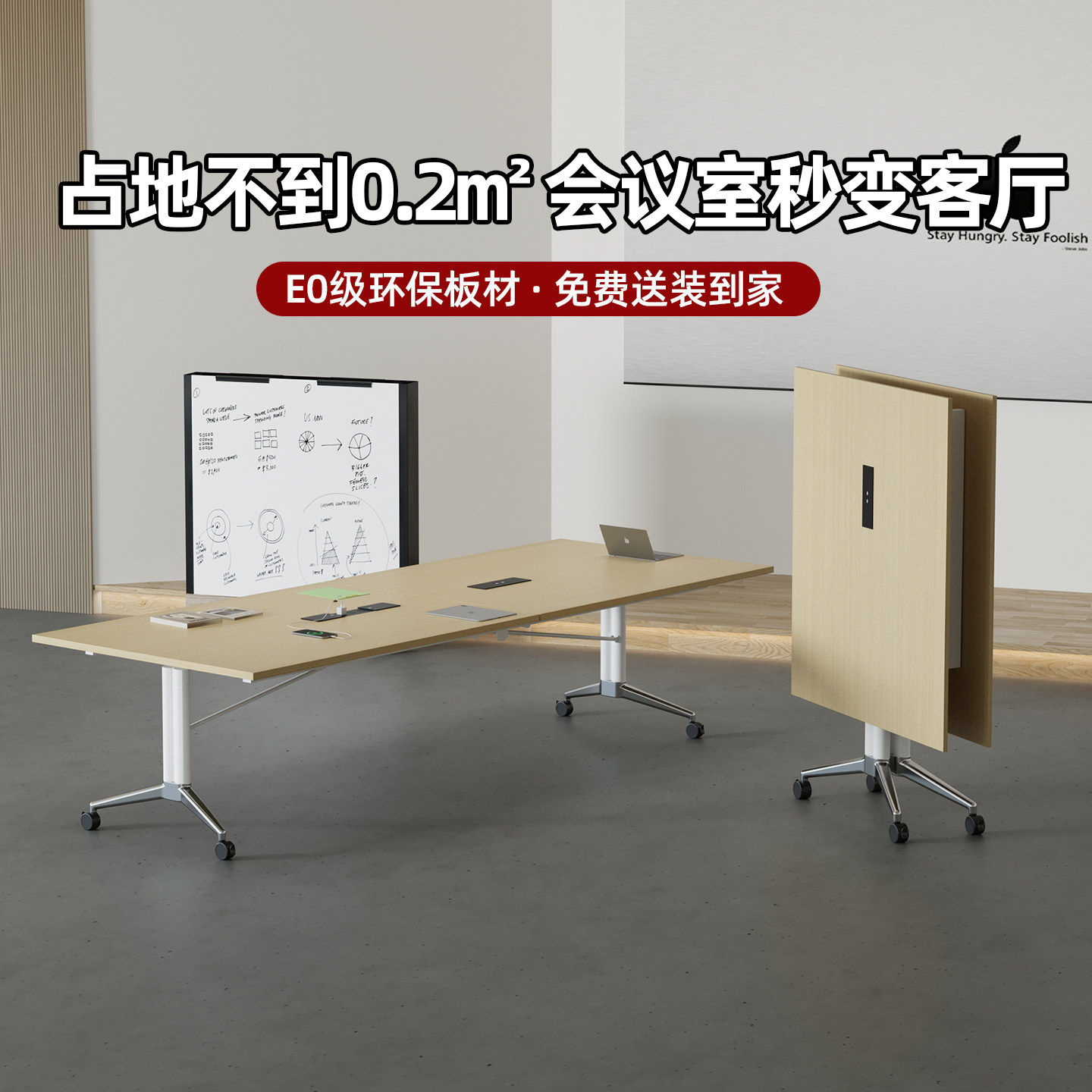 可移动折叠会议桌长条桌培训桌伸缩拼接办公桌子带轮子超大可拆卸,商业/办公家具,会议桌,淘宝优惠券,粉丝福利购,淘宝优惠卷