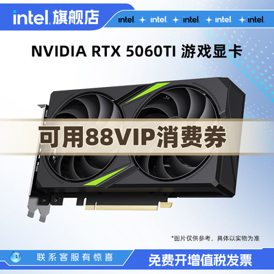NVIDIA 英伟达 RTX5060/5060Ti 8G显卡06