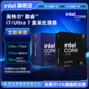 酷睿i7 265KF盒装 14790F 处理器CPU 14700KF intel官方旗舰店