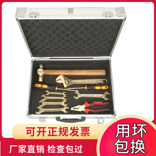 防爆工具无火装防爆工具防爆工具箱防爆工具装