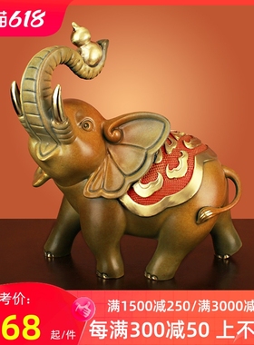 福禄富贵全黄铜大象一对招财吸水象铜象办公室装饰工艺品