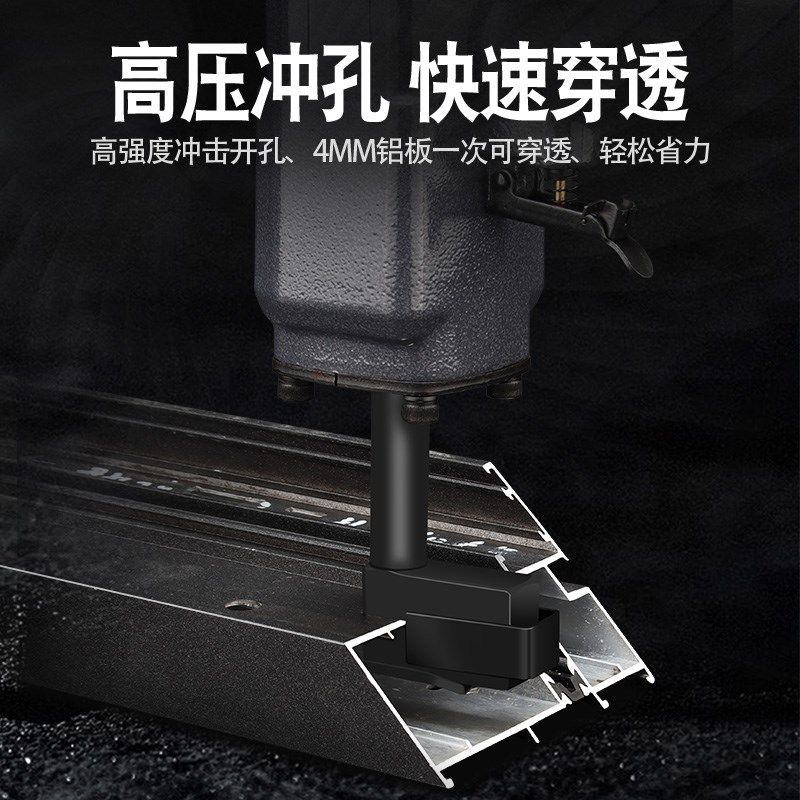 打孔枪断桥铝型材门窗角码锁扣排水口塑料板金属冲孔机,五金/工具,其他气动工具,淘宝优惠券,粉丝福利购,淘宝优惠卷