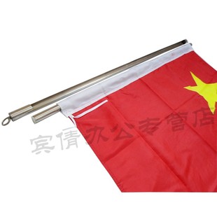 活动旗杆旗杆杆 升旗杆挂杆升降学样升降旗杆号号号